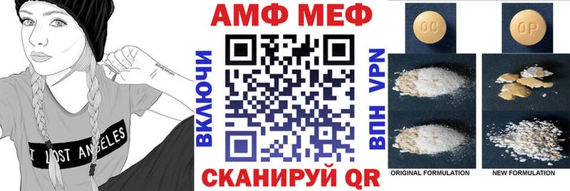 АМФЕТАМИН Premium  купить наркотик  Сухой Лог 
