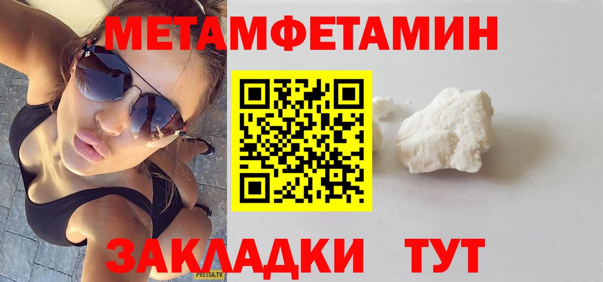 Меф МЯУ МЯУ   Сухой Лог  Вход с VPN  Марихуана  Кокаин  ЭКСТАЗИ 