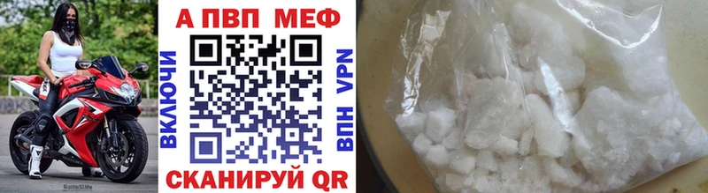 А ПВП мука  mega ONION  Сухой Лог  цена наркотик 