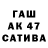 КЕТАМИН VHQ Welscatt