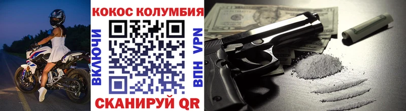 COCAIN 97% Сухой Лог