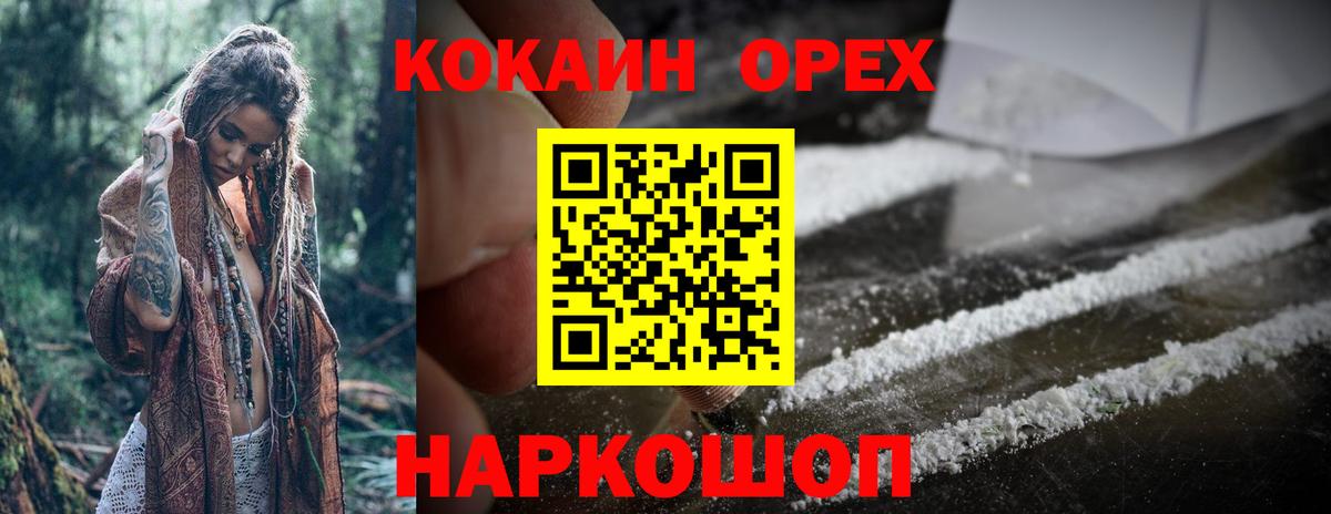 COCAIN Боливия Сухой Лог