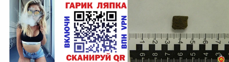ГАШ гарик как найти наркотики Сухой Лог