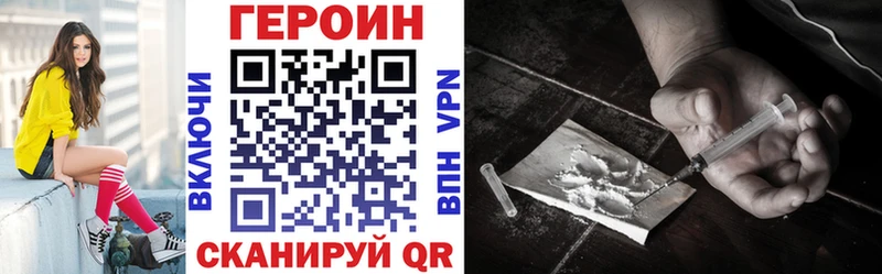 MEGA сайт  где продают   Сухой Лог  ГЕРОИН VHQ 