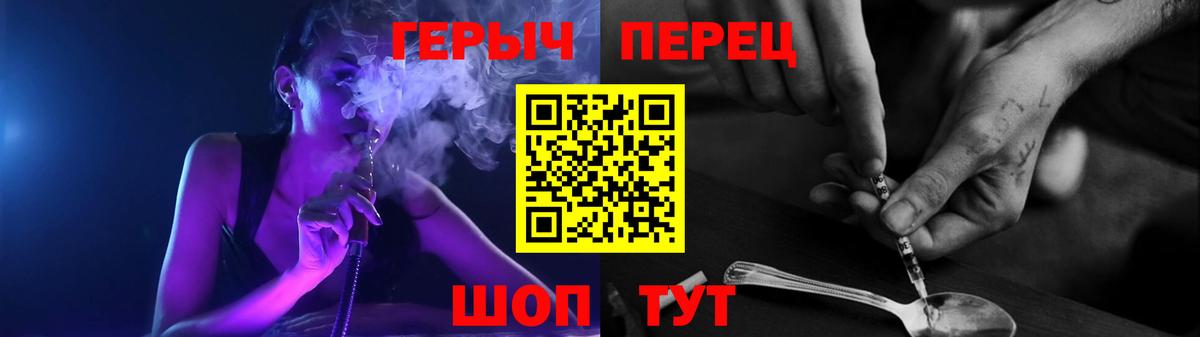 Героин Афган  Вход с VPN  Сухой Лог 