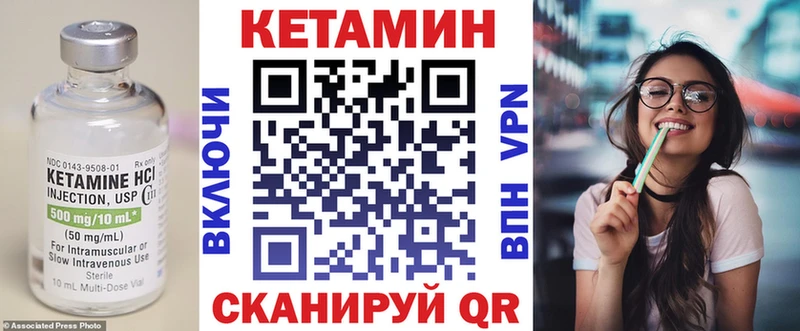кракен ССЫЛКА  Сухой Лог  Кетамин VHQ 