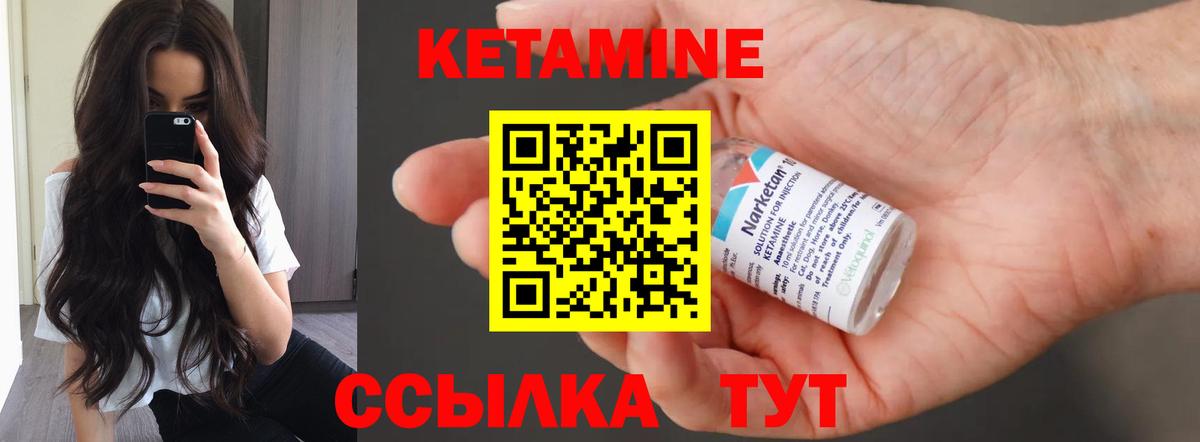 omg как войти  Кетамин ketamine  Вход с VPN  Сухой Лог 