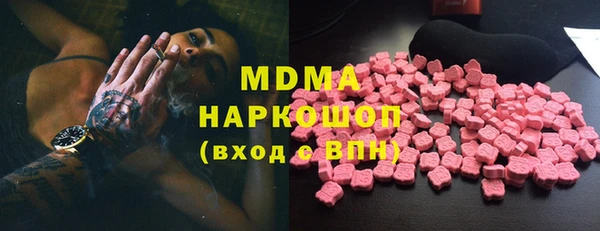 герыч Лихославль