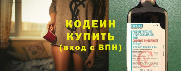 ECSTASY Новозыбков