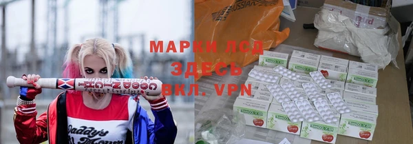 кокаин перу Магас