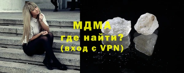 стафф Новодвинск