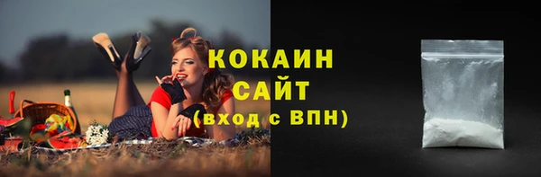 герыч Лихославль