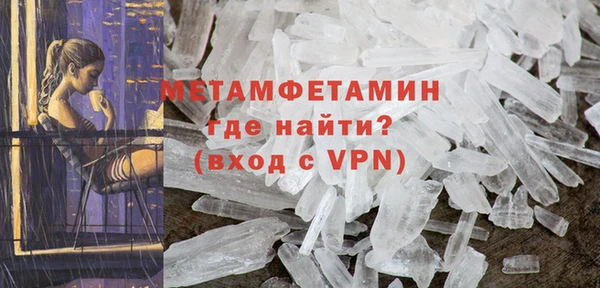 герыч Лихославль