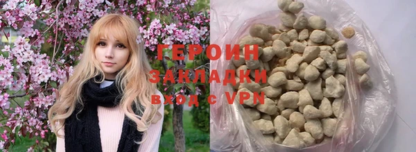 кокаин перу Магас