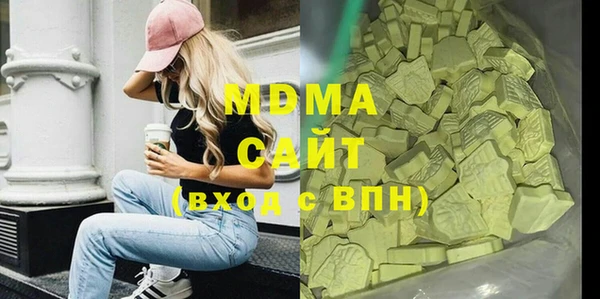 герыч Лихославль
