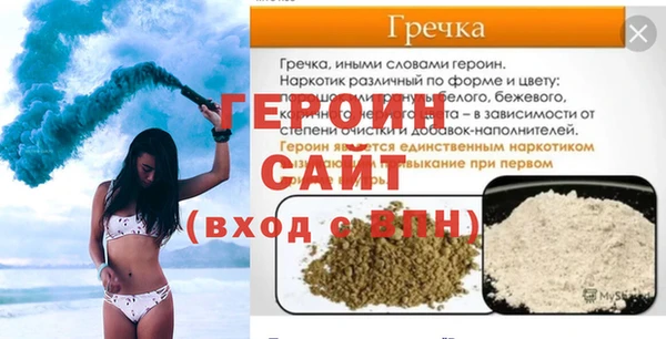 герыч Лихославль