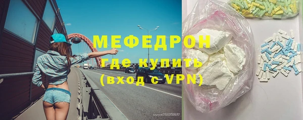 кокаин перу Магас