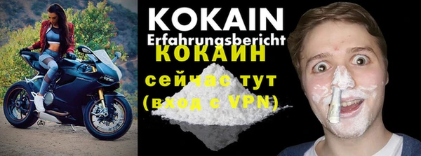 кокаин перу Магас
