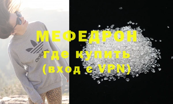 крисы Магадан