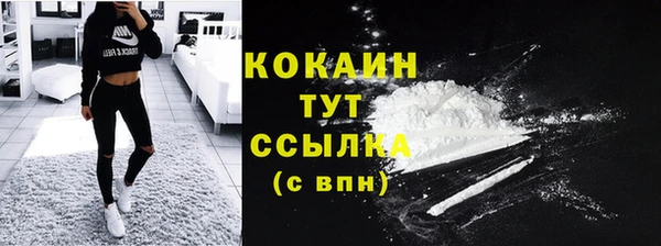 герыч Лихославль