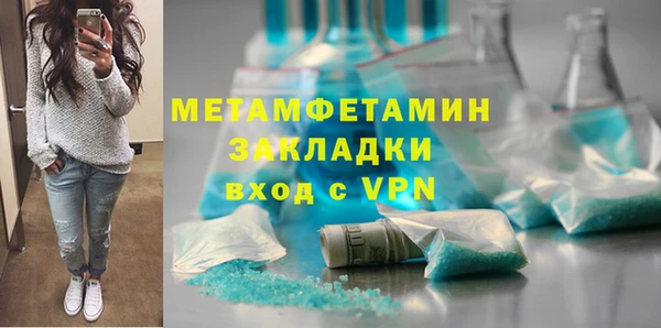 стафф Новодвинск
