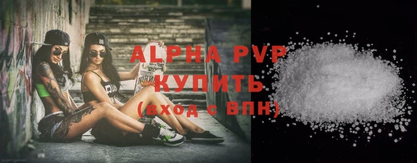 герыч Лихославль