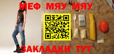 скорость mdpv Ирбит