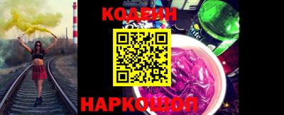 spice Ипатово