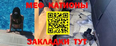 скорость mdpv Ирбит