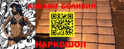 бошки Кинель