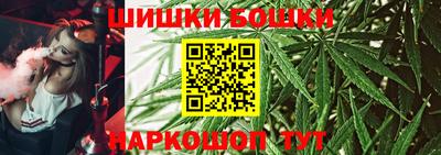 spice Ипатово