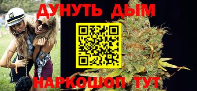 spice Ипатово