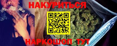 spice Ипатово