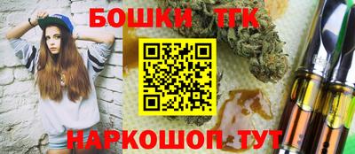 spice Ипатово