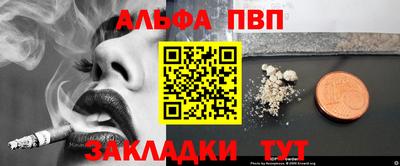 spice Ипатово