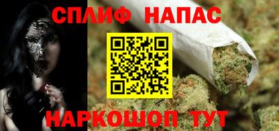spice Ипатово