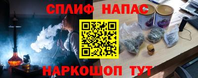марки lsd Изобильный