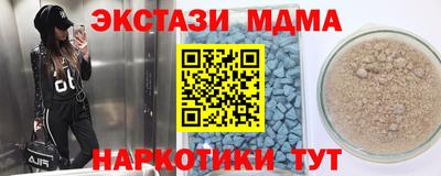 spice Ипатово