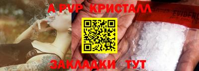 скорость mdpv Ирбит
