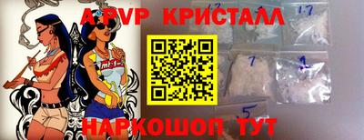скорость mdpv Ирбит