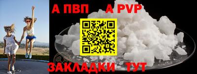 spice Ипатово
