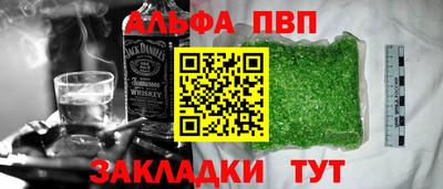 мефедрон VHQ Кимры