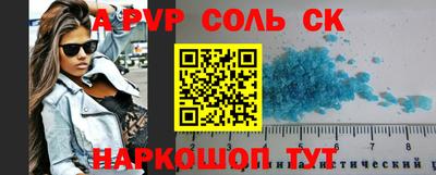 скорость mdpv Ирбит