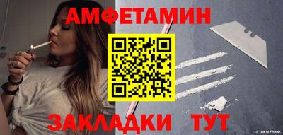 spice Ипатово