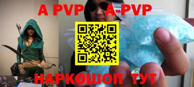 spice Ипатово