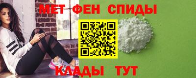 скорость mdpv Ирбит
