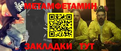 spice Ипатово