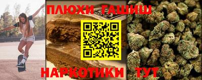 spice Ипатово