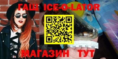 spice Ипатово