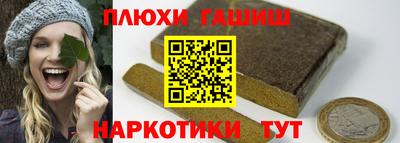spice Ипатово